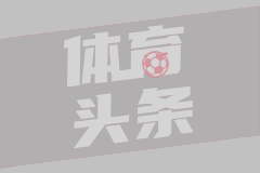 小法：现在谈未来执教巴萨为时尚早，期待和弗里克交流并向他提问